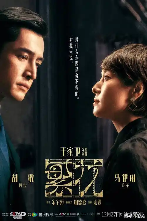雾港迷雾 热播电视剧全集免费在线观看