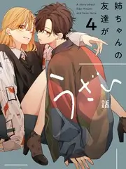 星夜厨房 飙升榜第四