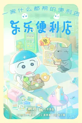 千屿之诗 动漫推荐